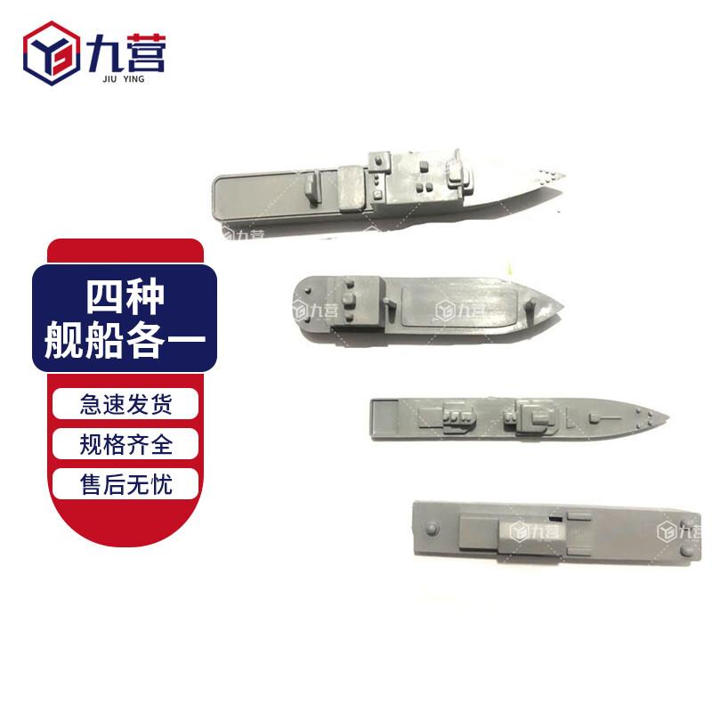 

Naval Vessel Sandbox Terrain Model Set