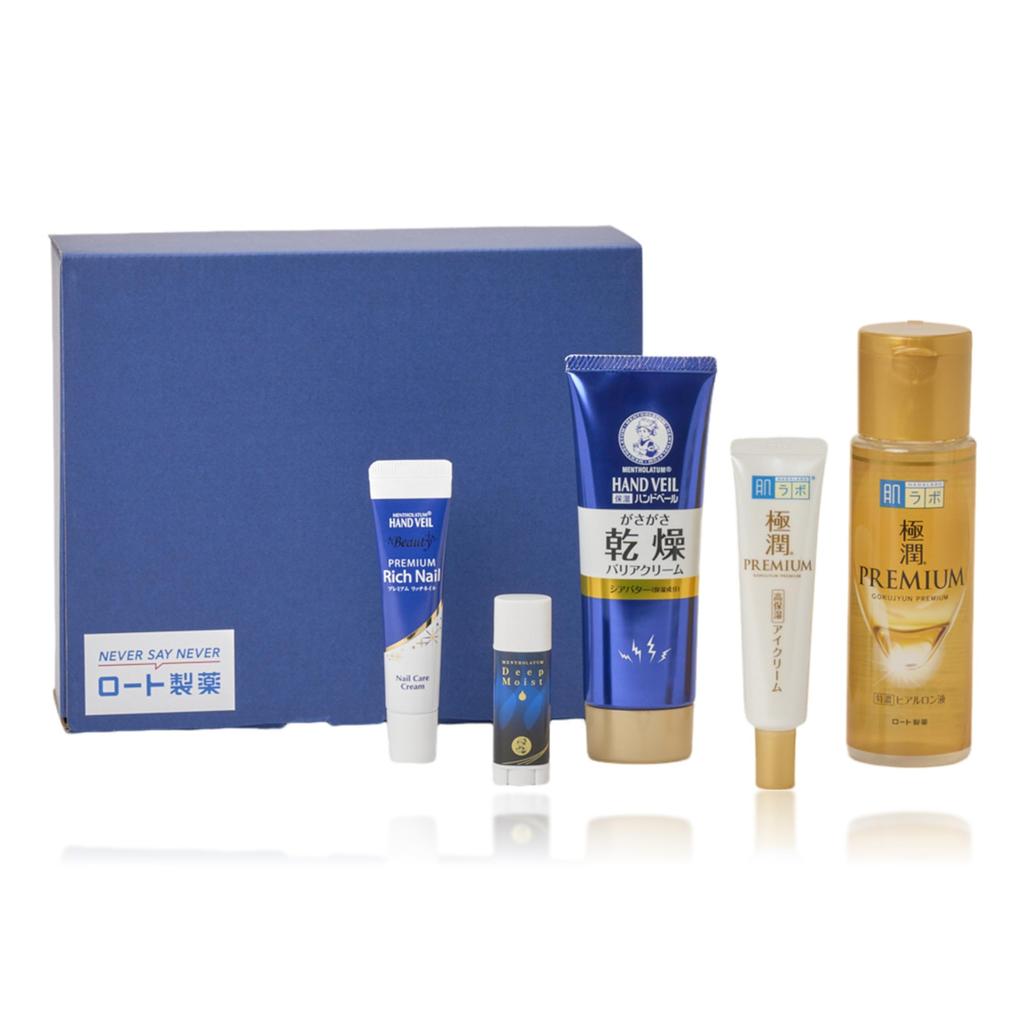 Hada Labo Moisturizing Special Set 6 Special Samples + (Gift)