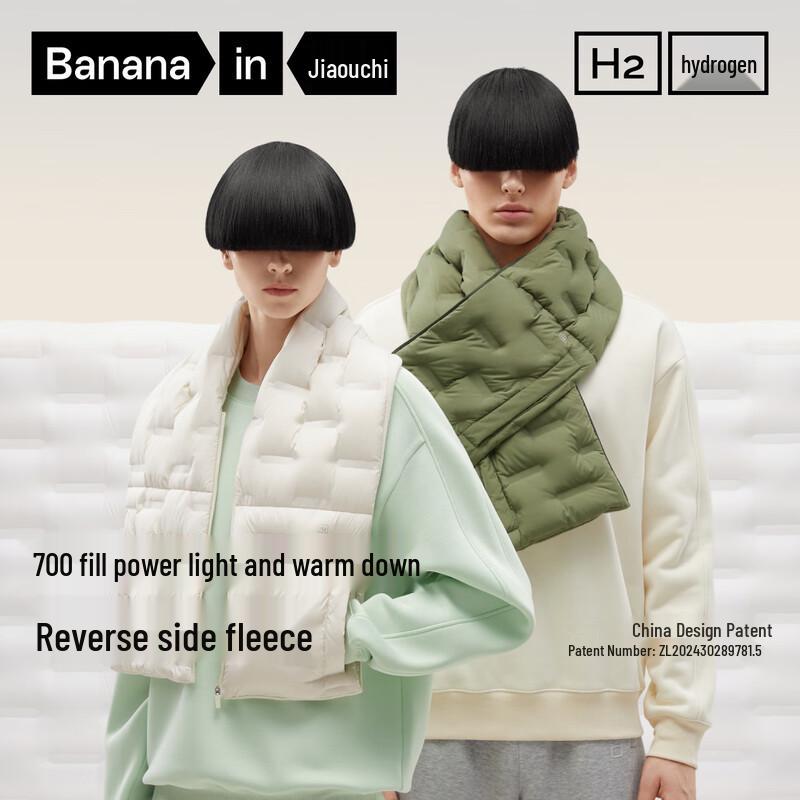 Beneunder Hydrogen 502A Unisex Heated Down Scarf