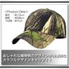WHITE FANG Cap Hat Forest Camouflage Camo Military Sports Casual Men Women CA463 (02 Green)