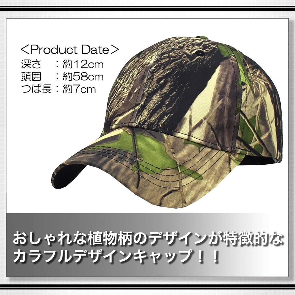 WHITE FANG Cap Hat Forest Camouflage Camo Military Sports Casual Men Women CA463 (02 Green)