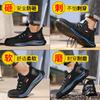 Safety shoes men's anti-smashing and anti-piercing labor insurance shoes European standard steel head shoes flying woven comfortable shoes
