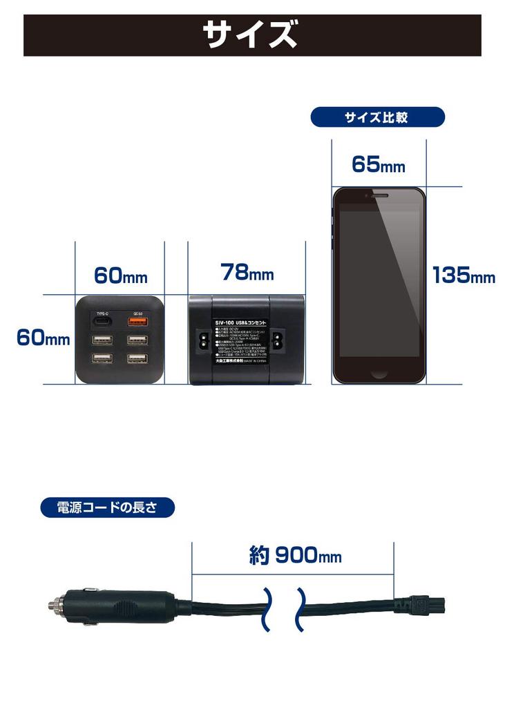 Meltec SIV-100 Inverter USB & Outlet, Silent Type, AC: 1, 100 W, USB-A: 4