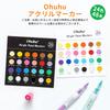 Ohuhu Acrylic Set In 24 Fine Point Medium Point Broad Point Fabric Pens for Gift Markers, 48-Piece Colors, 0.7mm, 1.8-2.5mm, 4mm, Bags, Metal, Stone,