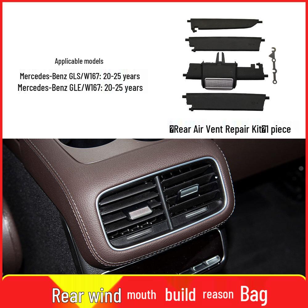 Mercedes GLE/GLS Class Air Vent Repair Kit - Front/Rear Left/Right Grille Frame Front Right Grille Frame