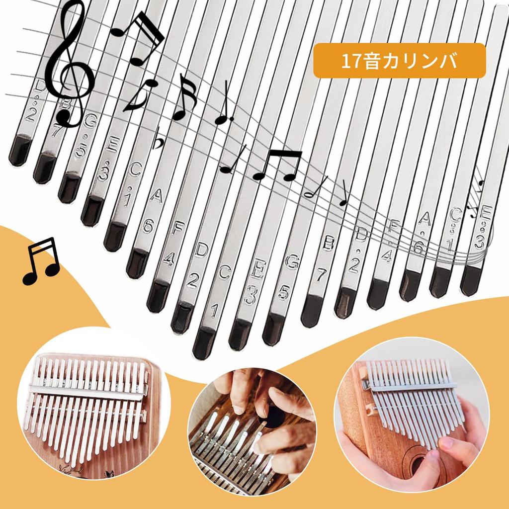 17-Tasten-Kalimba-Taste, Kalimba-Steg, Klavierteile, Anfänger-Set, Set mit 17 Klaviertasten, Kalimba/Daumen (Komplett + Schlafwagen)