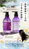 SUPERFOOD LAB Biotin Triple Moist Treatment 480g Triple Moisturizing Botanical Serum Ingredients Highly Plumeria Verbena Scent + / Formulated, &