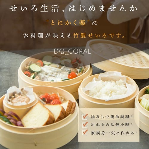 DQCORAL Bamboo Steamer, 24cm, 2-Tier, Single Unit [Includes 100 Sheets, Sandpaper (to Prevent Splinters), Height Adjustment Wheel, and Brush]. Handcra