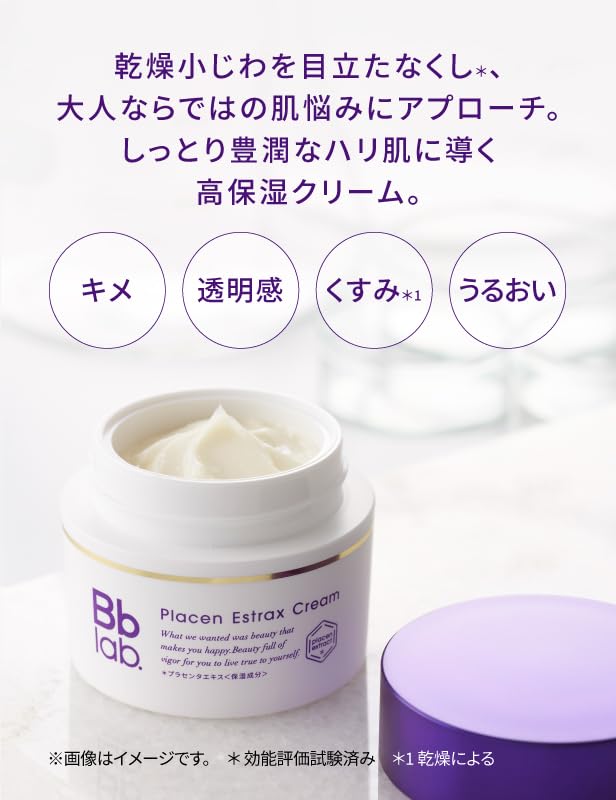 Bb lab. Placen Estrax Cream 30g