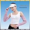 Summer UV Protection Arm Cooling Sleeves