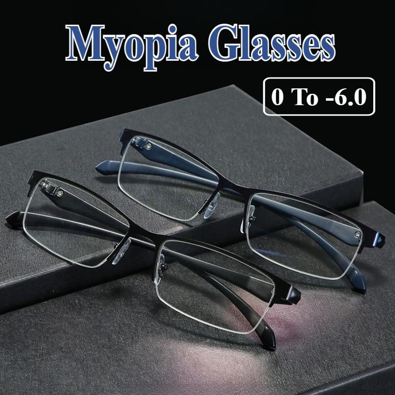 New Unisex Square Half Frame Anti-Blue Light Myopia Glasses Fashionable Business Men'S Ultra Clear Business Glasses 0 To -6.0