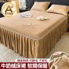 2024 New Winter Class A Milk Fleece Embroidered Bed Skirt High Gram Weight Thickened Bedspread Warm Single Bed Skirt