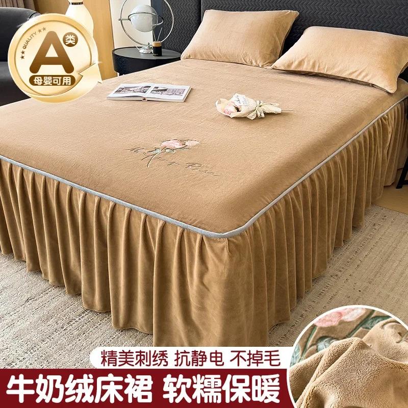 2024 New Winter Class A Milk Fleece Embroidered Bed Skirt High Gram Weight Thickened Bedspread Warm Single Bed Skirt