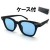 POLARIZED WELLINGTON RUBBER FRAME SUNGLASSES Matte BLACK LIGHT BLUE + Eyewear Case Lens Flat Smart Casual