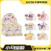 My Little Pony Season 2  Hanging Charm Lovely Cartoon Horse Character Exquisite IP Ornament Collectible Toy Gift