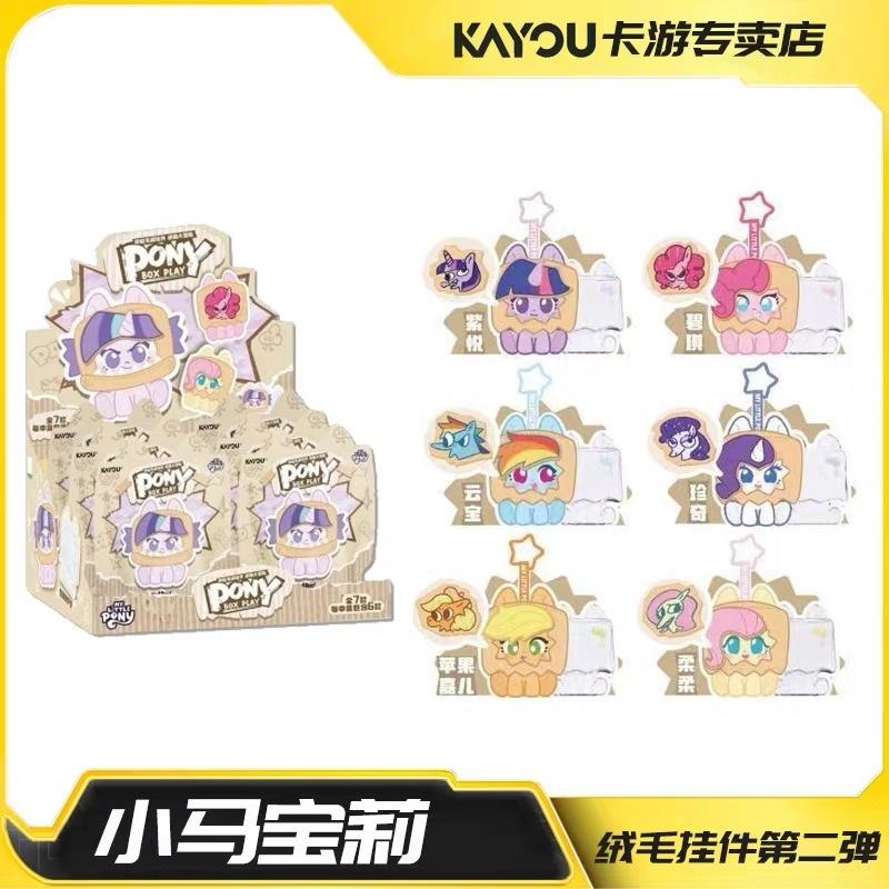 My Little Pony Season 2 Hanging Charm Lovely Cartoon Horse Character Exquisite IP Ornament Collectible Toy Gift