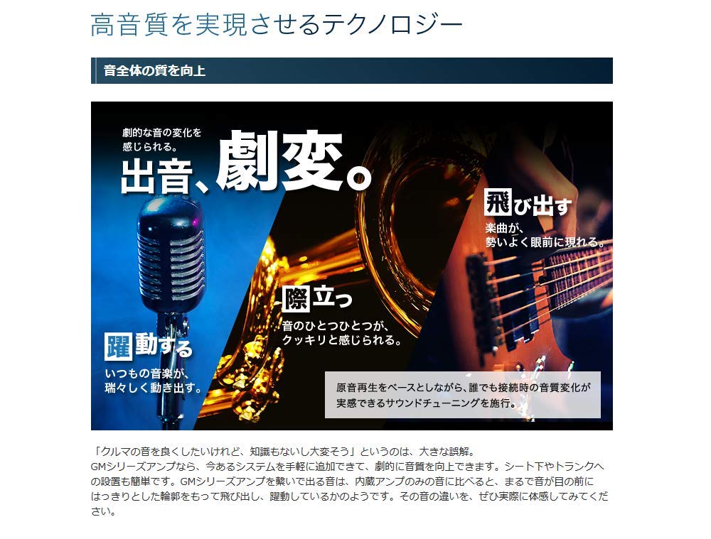 Pioneer 200W x 4 Bridgeable Power Carrozzeria GM-D8400 Amplifier,