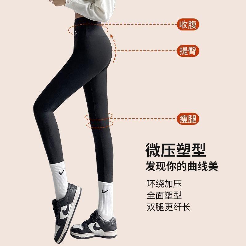 Autumn and Winter Velvet Shark Pants for Women, Thin, High Waist, Abdomen, Warm, Thickened Base, Nine-point Fitness Yoga Pants