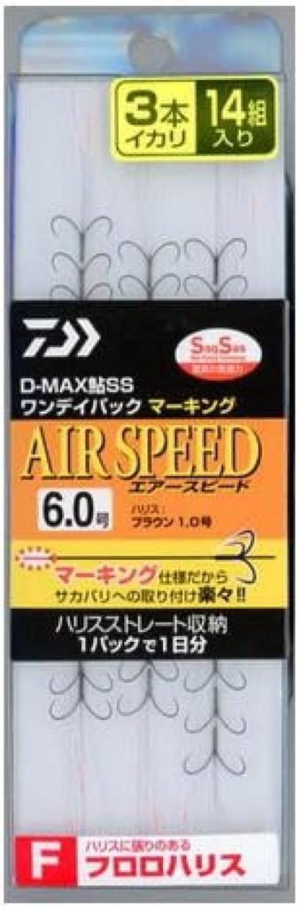 Daiwa Ayu SS Pack Marking Fluorocarbon Air D-MAX One-Day Line, 3-Anchor, Speed, 6.0