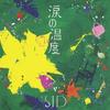 CD SID NAMIDA NO ONDO XNDC30016 Danger Crew Ent 2007 Japan ObiJapanese PopRock Used