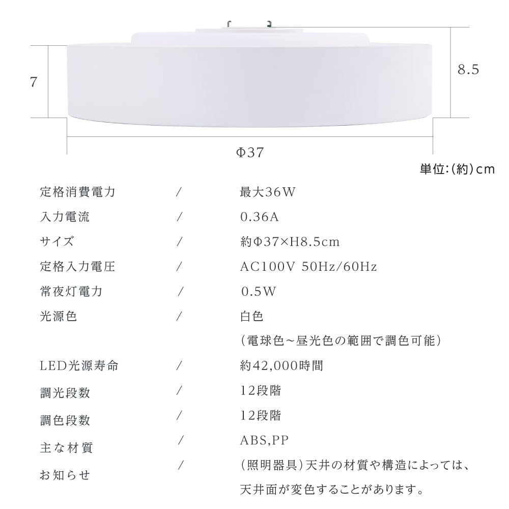 ARIAMARU LED Ceiling for Rooms Up To 8 Tatami Provides Indirect Creates a Solar Eclipse and Features a Night Light Includes a Remote 12 Color and