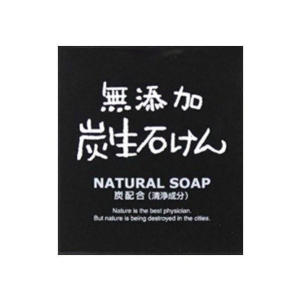 Japan Max Additive Free Bar Soap  Original  Charcoal  Honey  Aloe 80g