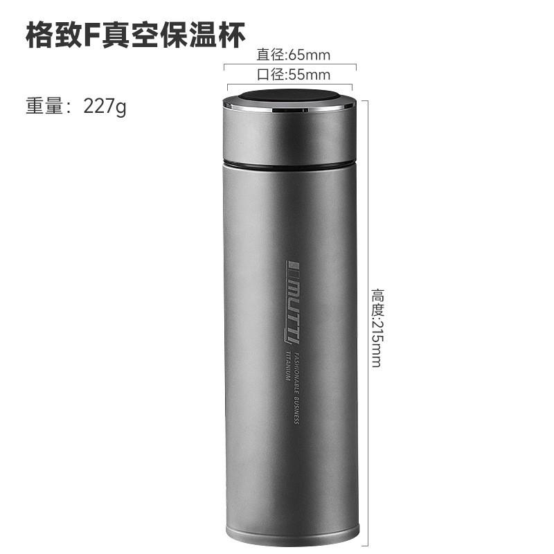 Premium Titanium Vacuum Insulated Double Wall Travel Mug With Tea Infuser Men Women Office Business Gift