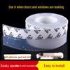 Door & Window Self-Adhesive Sealing Strip - Windproof, Rainproof, & Insulating for Gaps & Leaks