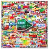 100 Small Train Graffiti Stickers Cartoon Creative Decorative Water Cup Mobile Phone Case Toy Stickers