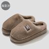 Purple Bow Cotton Slippers Autumn and Winter Home Indoor Couple Home Non-slip Plush Warm Cotton Mop