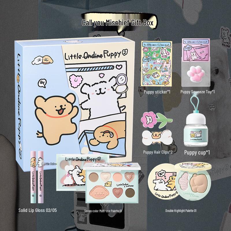 Little Ondine Makeup Gift Sets