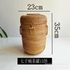 Rattan storage box, tea storage tank, candy snack storage basket, jewelry storage box.