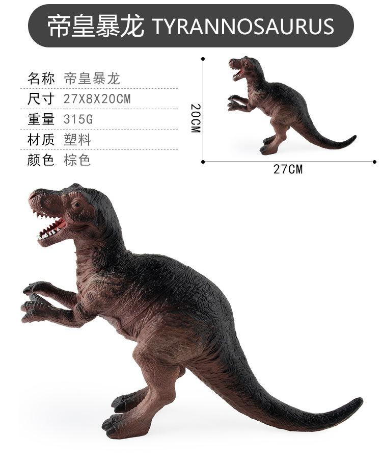 Dinosaurs World Triceratops  Tyrannosaurus Spinosaurus Triceratops Rex Plastic Static Dinosaur Animal Model Toy Kids Gift
