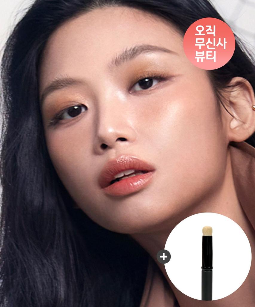 Color Grid Eyeshadow (Gift Multi-brush)