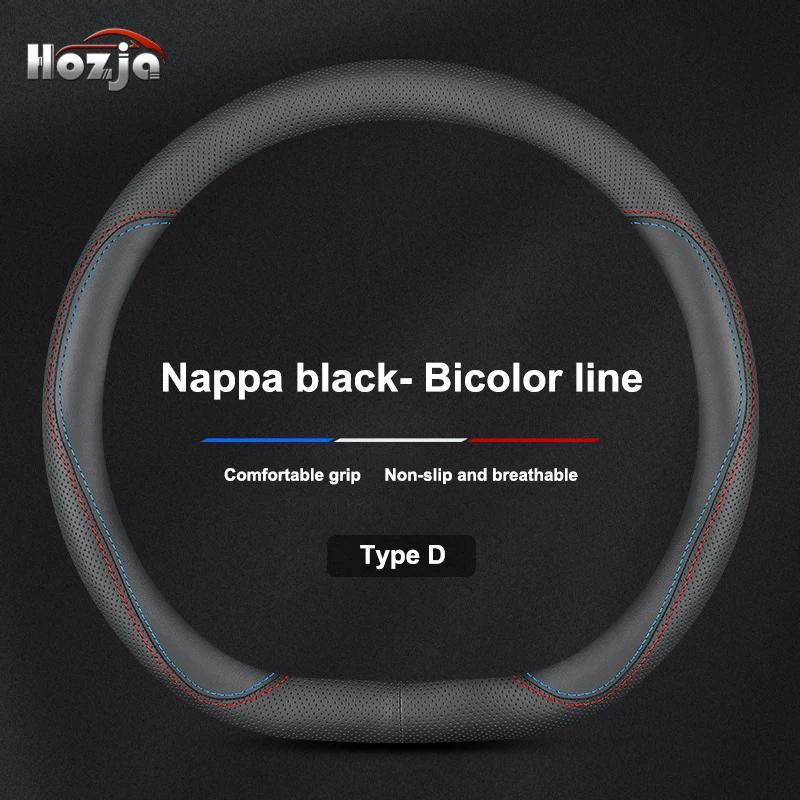 Leather Car Steering Wheel Cover for