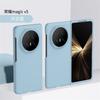 PC Hard Shell Phone Case For Honor Magic V5 V3 Solid Color Protective MagicV5 Back Cover