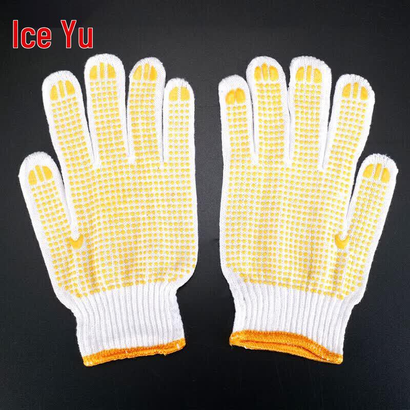 Bingyu Anti-Slip Work Gloves