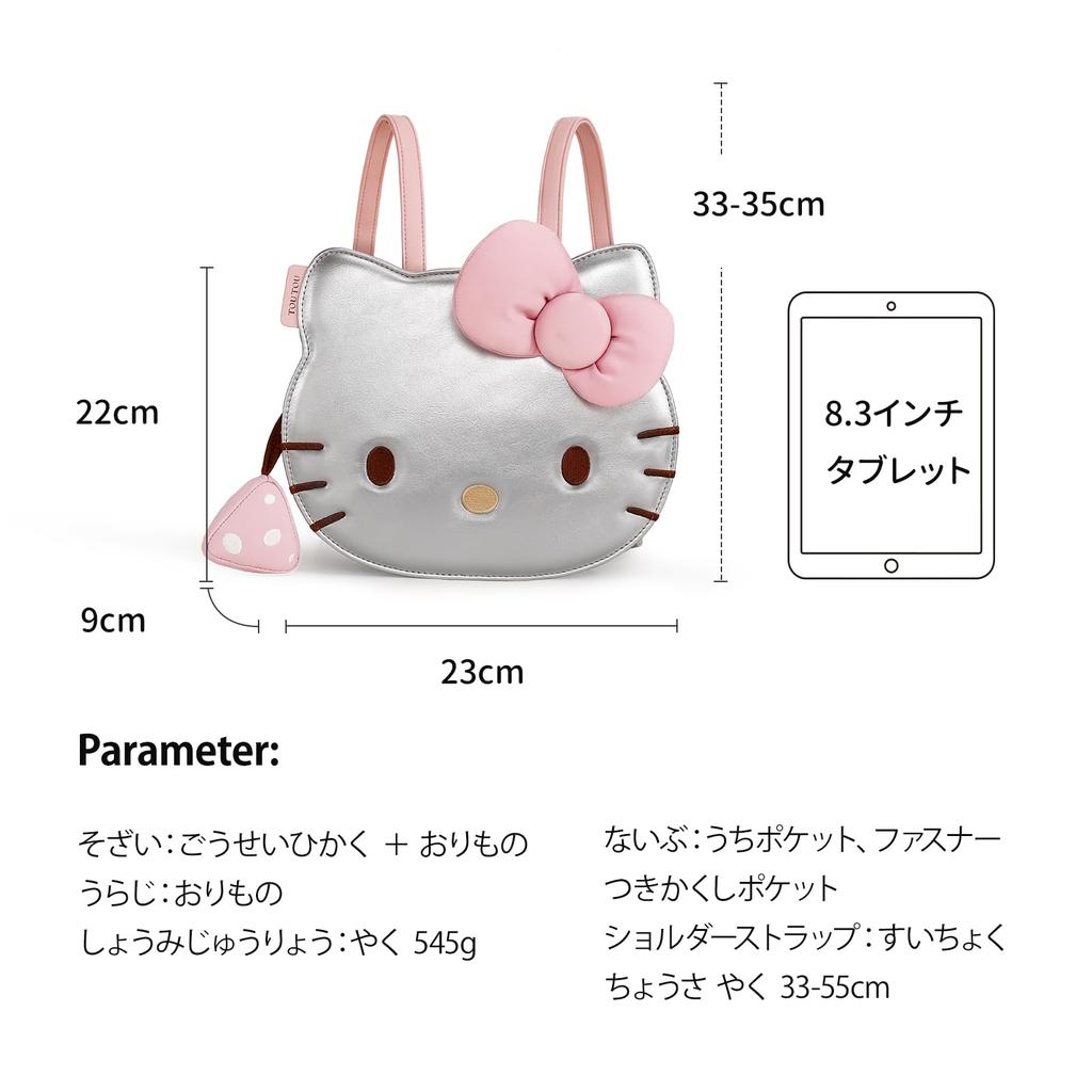 Hello Kitty Collaboration Hello Kitty Backpack for Women Cute Cat Face 3D Large Limited Edition Perfect for Social and Date [Toutou] - Design, Ribbon,