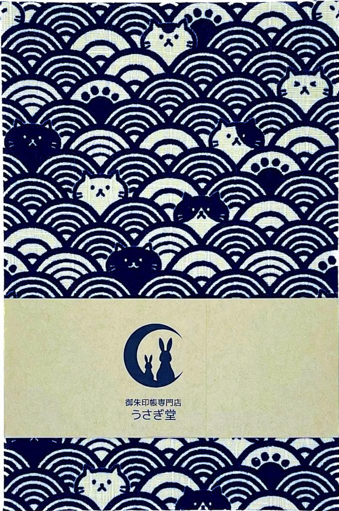 Large Goshuincho Stamp Accordion 12 24 pages 24 48 pages [Wave Cat] (Temple Book), Type, columns, (single-sided) / columns, (double-sided) (Navy)