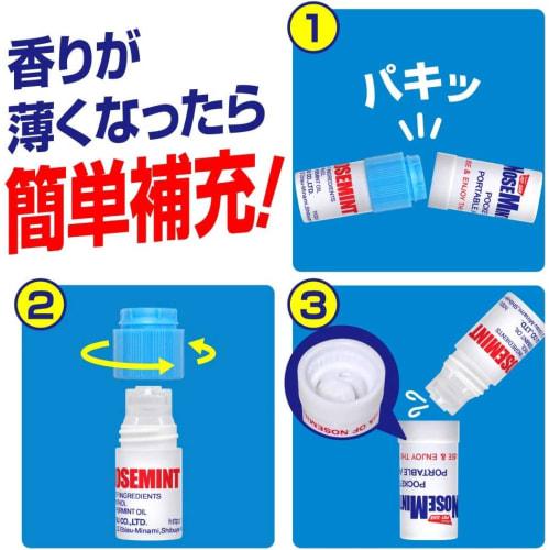 NOSEMINT (Nose Mint) x 1 & dedicated holder set