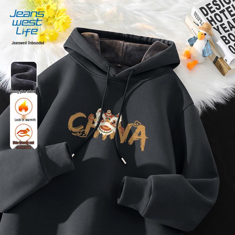 JEANSWEST LIFE Herren Winter Chinesischer Trend Mit Kapuze und Fleece gefüttertes Sweatshirt