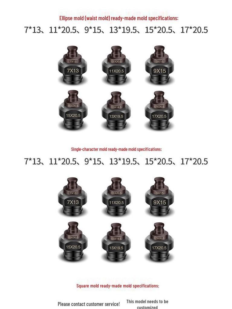 Matriță Mașină de perforat hidraulică electrică - Punson rotund/oval pentru oțel inoxidabil