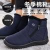 Winter Cotton Boots Medium and Old Fashion Zipper Snow Boots High Flat Warm Cotton Shoes