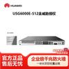 Huawei Kunling USG6000E-S12 Enterprise Security Firewall