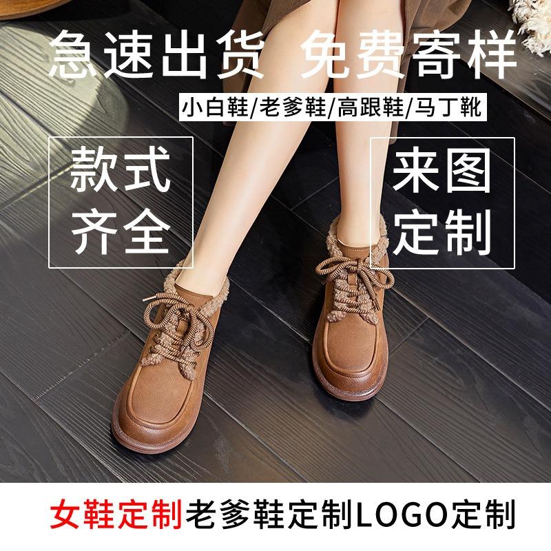 Leather snow boots women's winter new velvet warm versatile short boots women's famous style fashion casual women's boots