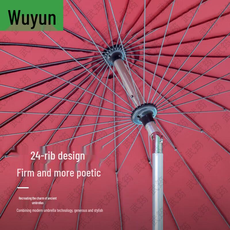 Wu Jun Outdoor & Training Collection