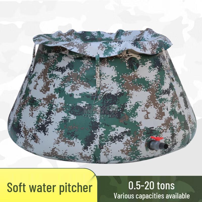 Blade Vanguard Foldable Camouflage Water Storage Tank