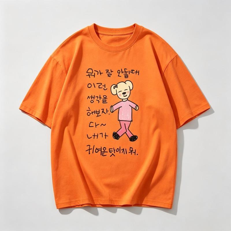 Casual Short Sleeve Tshirt 100 Pure Cotton Lovely Hand Drawn Dog Korean Letter Graphic Oversized Couple Tees