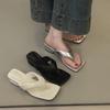 Korean Simple Pinch-on Flip-flops, Women's Summer Wear Flat-soled Cool Slippers with Skirts, Beach Shoes