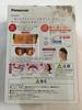 Panasonic Eye Care Limited Edition a Refle Type (Pink) EH-CSW30-P, EH-SW30